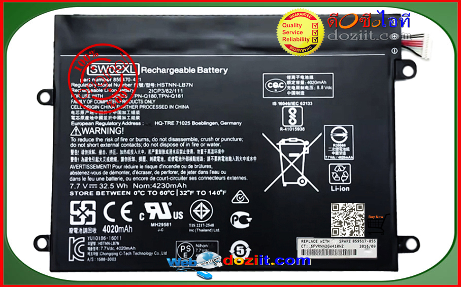 แบตเตอรี่แท้ HP Notebook X2 , X2 210 G2 Series, HP X2 210 G2 10-P001TU, 10-P005NA, SW02XL, HSTNN-IB7N, HSTNN-LB7N, 859517-855, 859470-1B1, 859470-1B1, TPN-Q180, TPN-Q181 Laptop Battery 4221mAh 32.5Wh