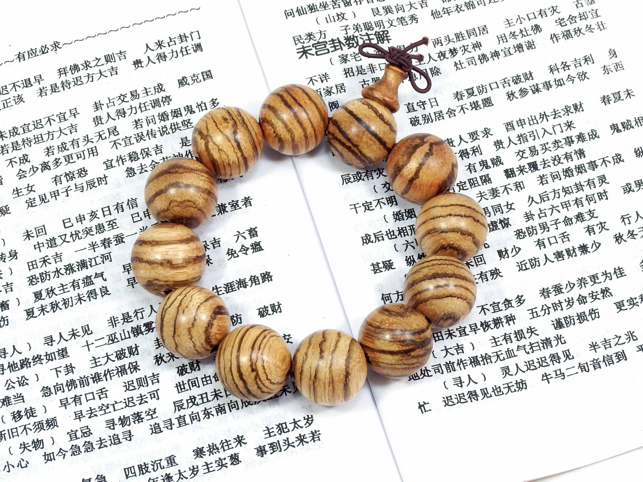 ข้อมือประคำมงคลไม้จันทร์หอม ขนาด 20 มิล /12 เม็ด ของแท้จากทิเบต ไม้ลาย