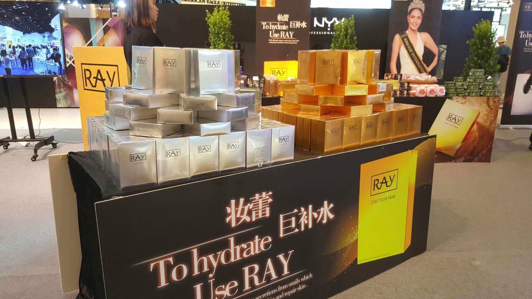 Ray Facial Mask แผ่นมาร์กหน้า RAY银色 (免税版) Sliver