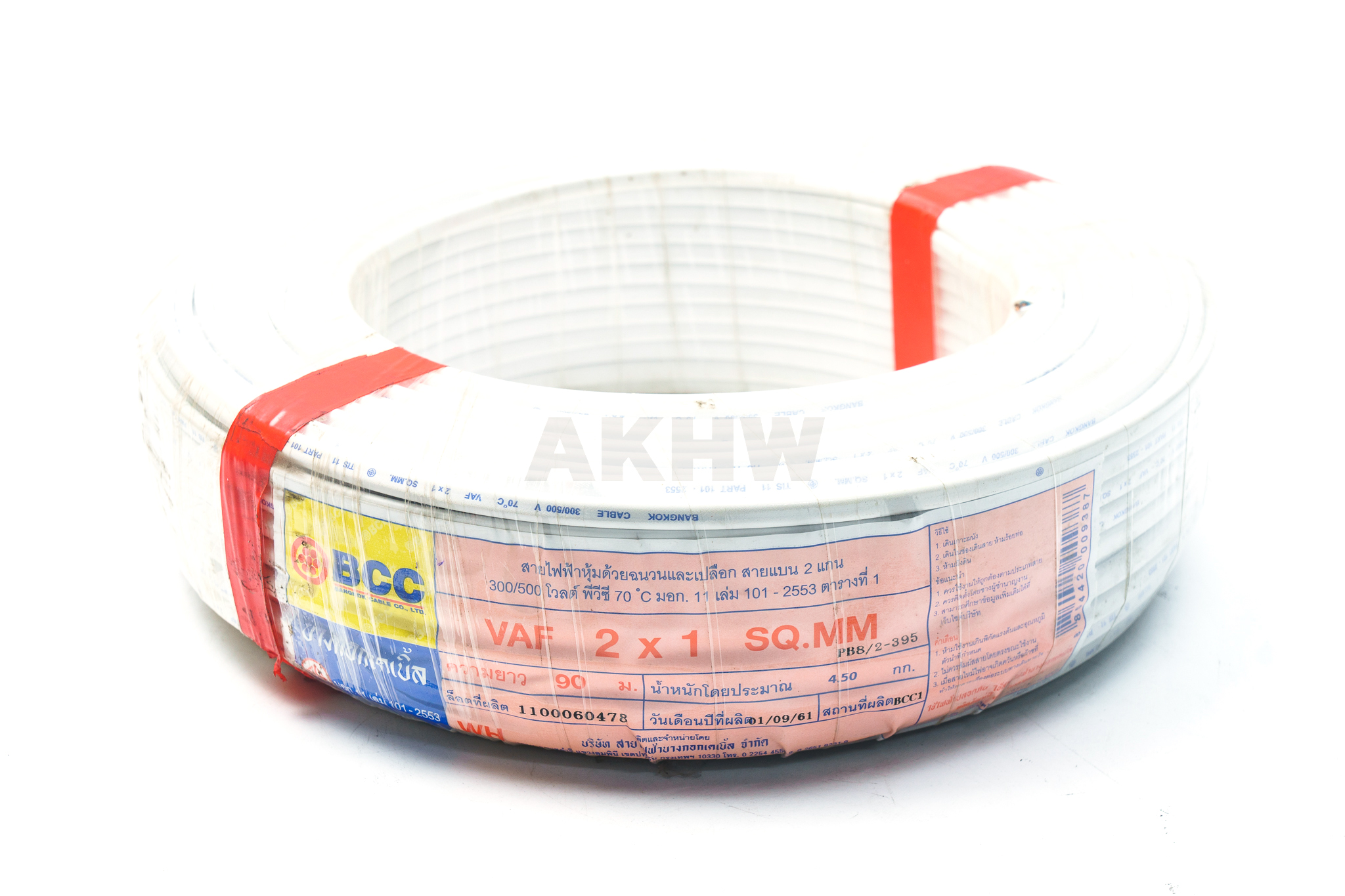 สายไฟ VAF สีขาว ยี่ห้อ BCC(บางกอกเคเบิ้ล) ทุกขนาดขดเล็ก/ขดใหญ่ [ขายปลีก/ส่ง]