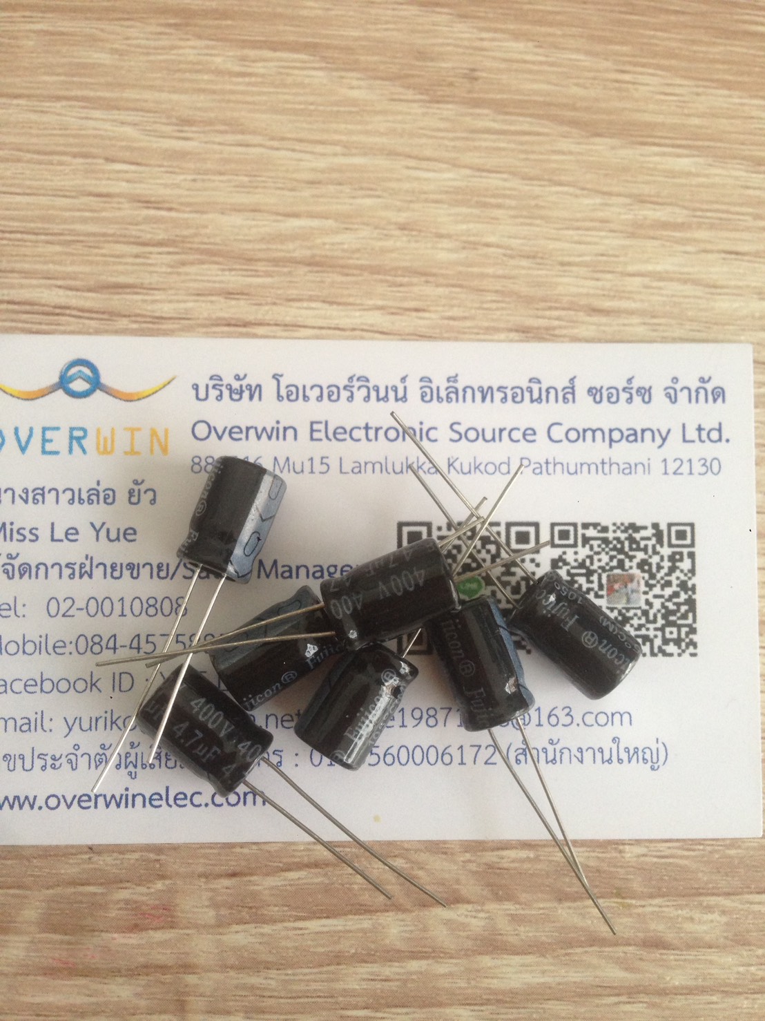 4.7UF 400V DIP