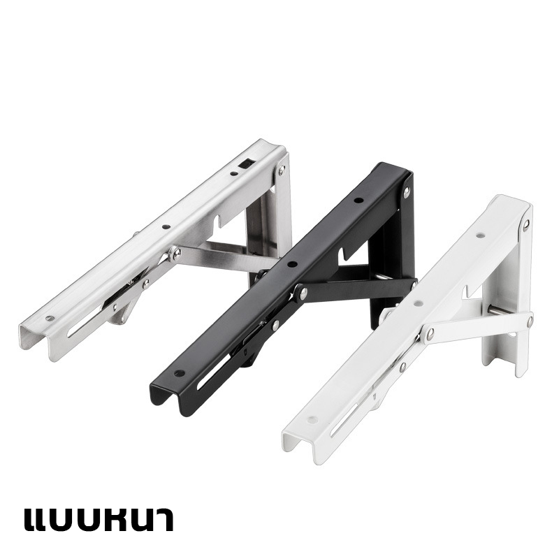 ฉากรับชั้นวางติดผนัง แบบพับได้ สีขาว (2ชิ้น/แพ็ค)