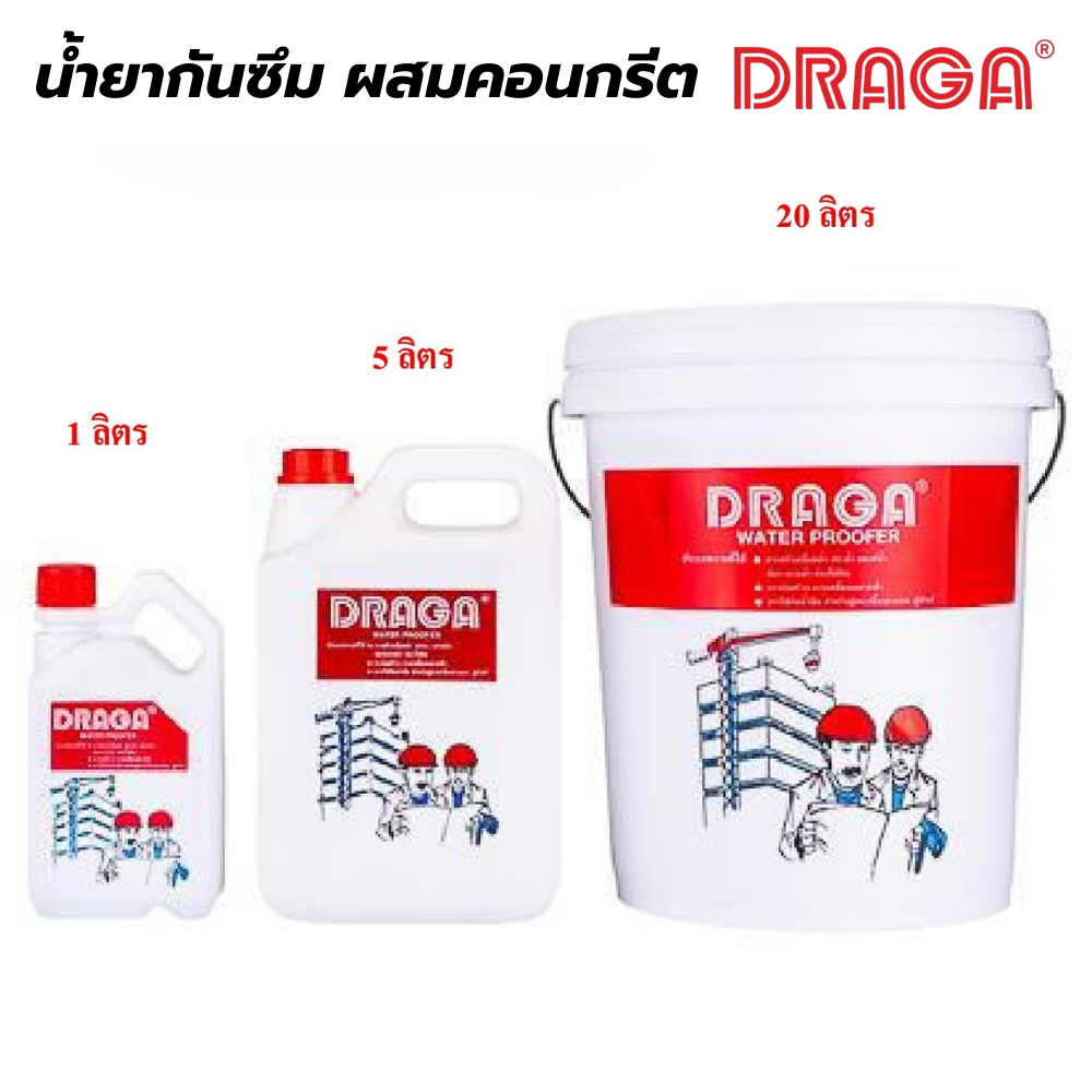 กาวอีพ๊อกซี่ ทู อเนกประสงค์ ดราก้า DRAGA [สินค้าสั่งโรงงาน ขายยกลัง] สำเนา