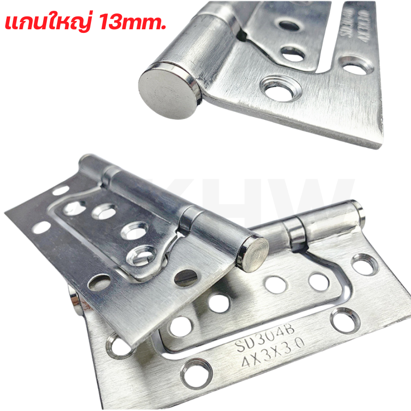 บานพับประตูปีกผีเสื้อ 4 นิ้ว KingsMan วัสดุสแตนเลสแท้ SUS304 ความหนา3.0mm แข็งแรง ทนทาน ไม่เป็นสนิม [ปลีก1ชิ้น/แพ็ค3ชิ้น]