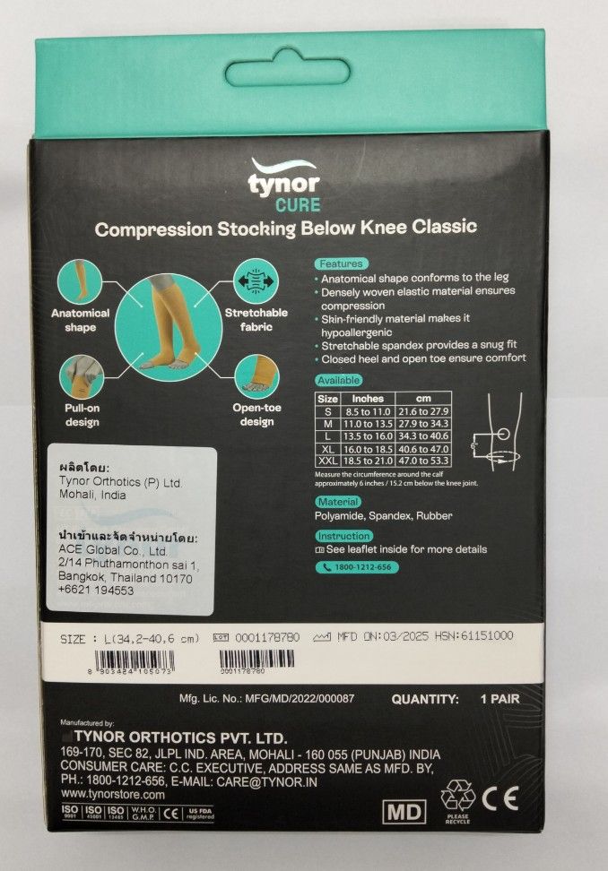 Tynor Compression Stocking Below Knee ถุงน่อง ป้องกัน และบรรเทาอาการเส้นเลือดขอด 1กล่องมี1คู่