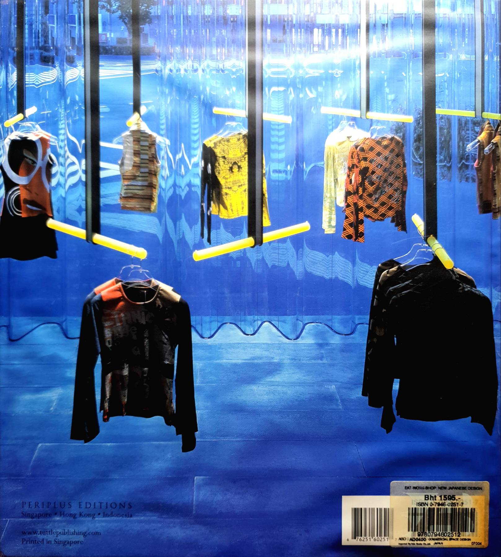 Eat. Work. Shop.: New Japanese Design, Marcia Iwatate