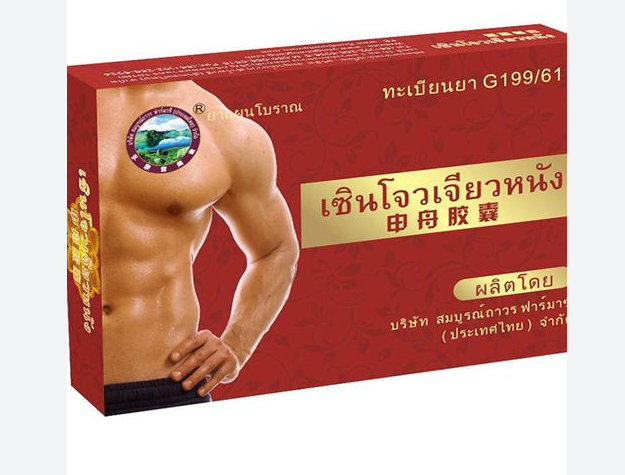 เซินโจวเจียวหนัง สมุนไพรธรรมชาติ 6แคปซูล ฟื้นฟูสมรรถภาพของคุณผู้ชาย