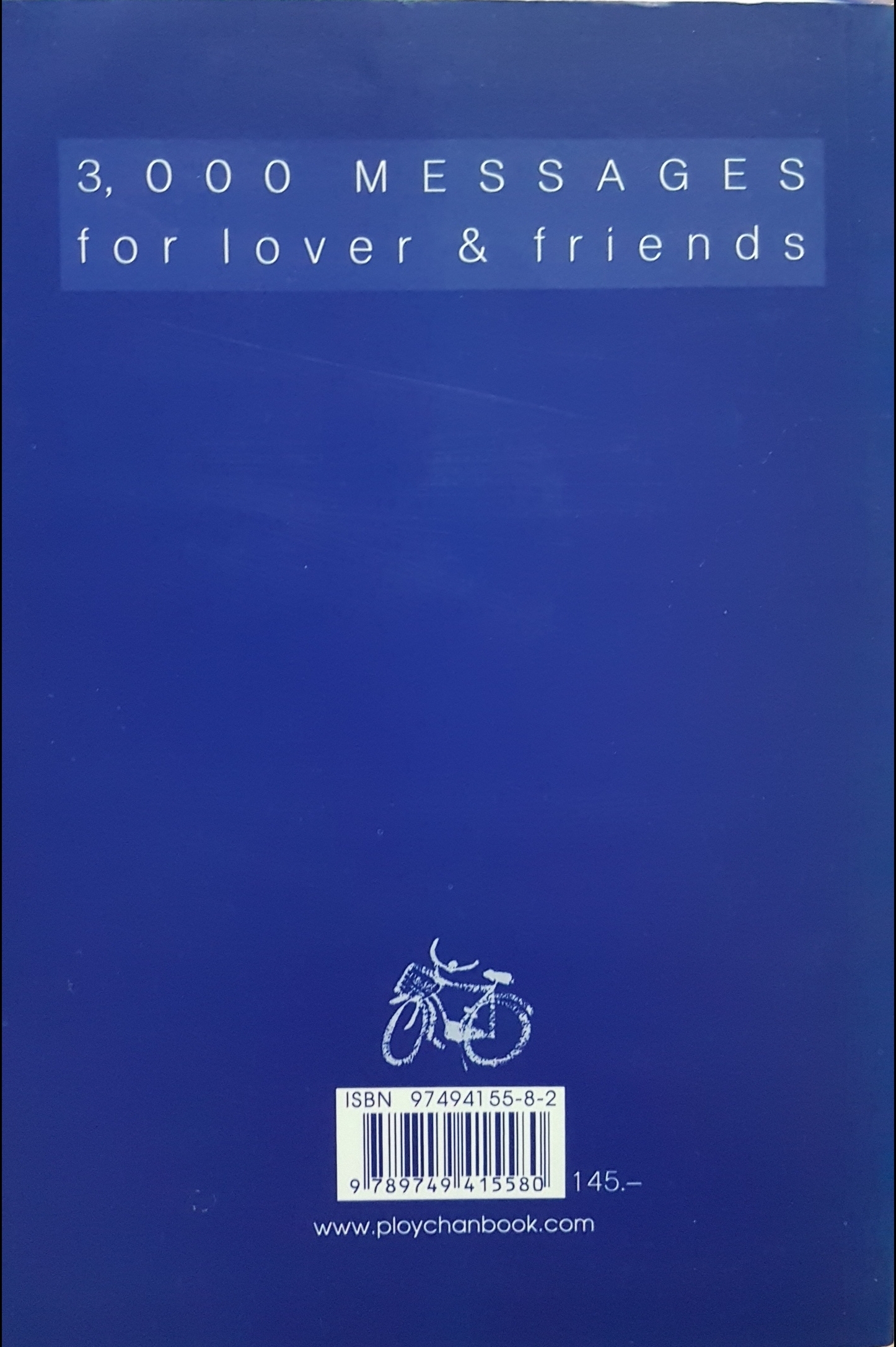 Message All Time for lover & Friends รวม 3,000 ถ้อยคำแห่งความรักและมิตรภาพ 2 ภาษา (ไทย-อังกฤษ)
