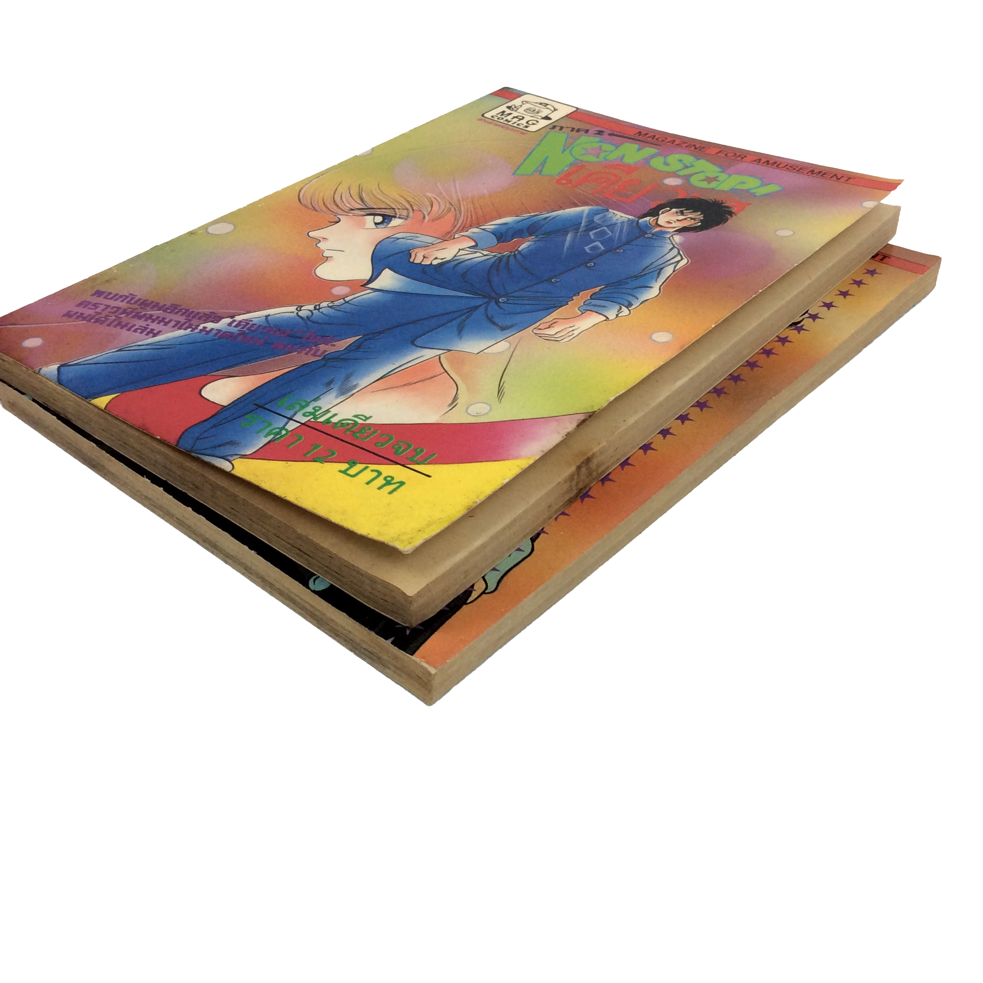 เคียวเฮ ฮาชิโมโตะ คินอิทสึ การ์ตูนผู้ชาย การ์ตูนตาเค็ม การ์ตูนเก่า การ์ตูนสะสม การ์ตูนหายาก หนังสือ หนังสือหายาก หนังสือสะสม