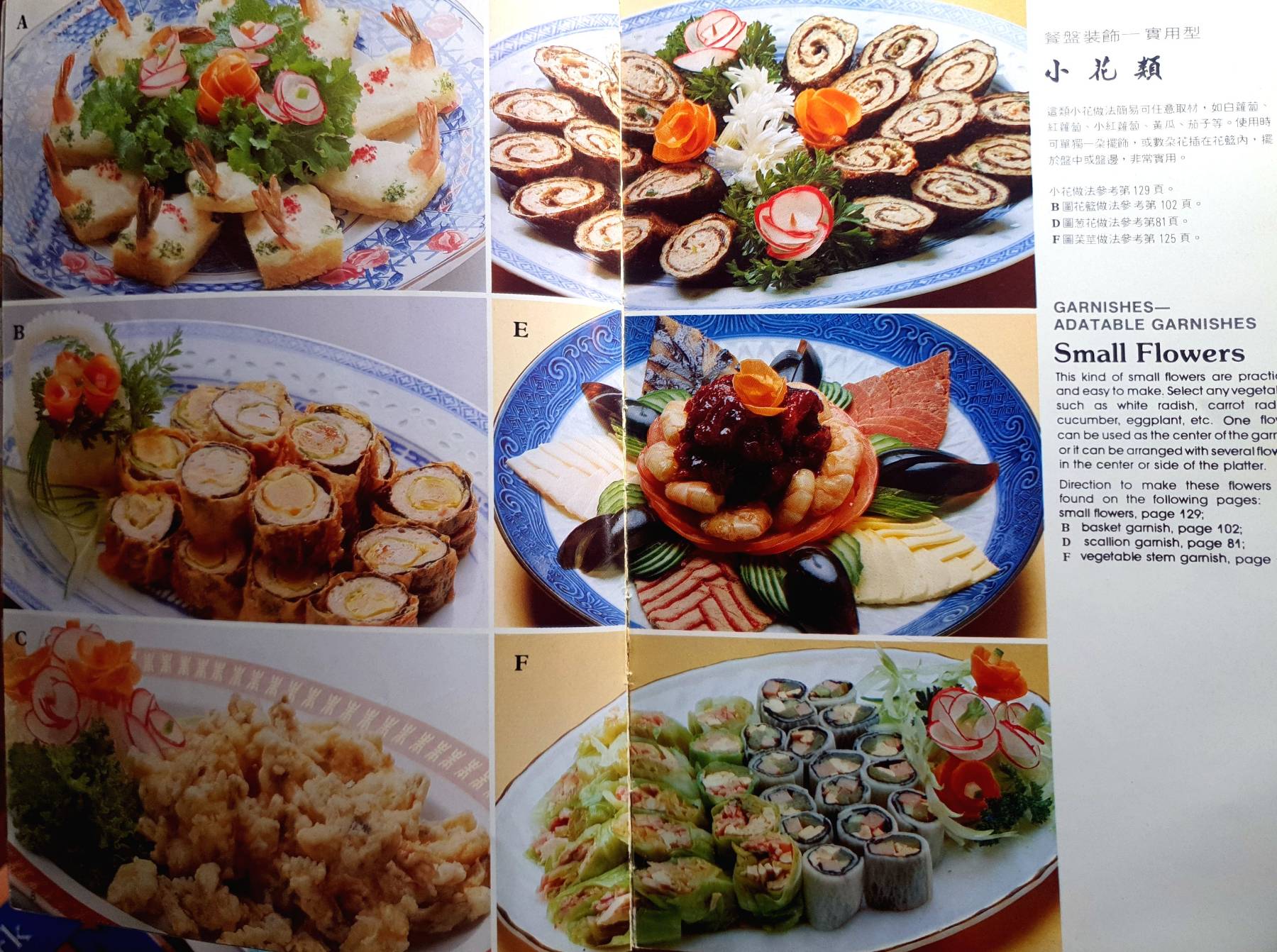 Chinese Appetizers and Garnishes English/Mandarin Chinese edition : Huang Su-Huei