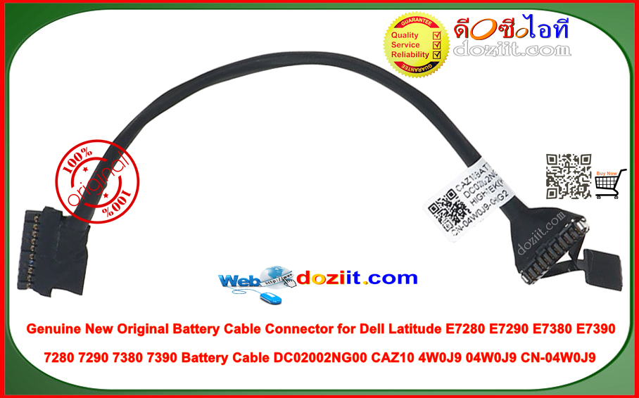 สายเคเบิ้ลแบตเตอรี่แท้ Genuine New Original Battery Cable Connector for Dell Latitude E7280 E7290 E7380 E7390 Battery Cable DC02002NG00 CAZ10 04W0J9