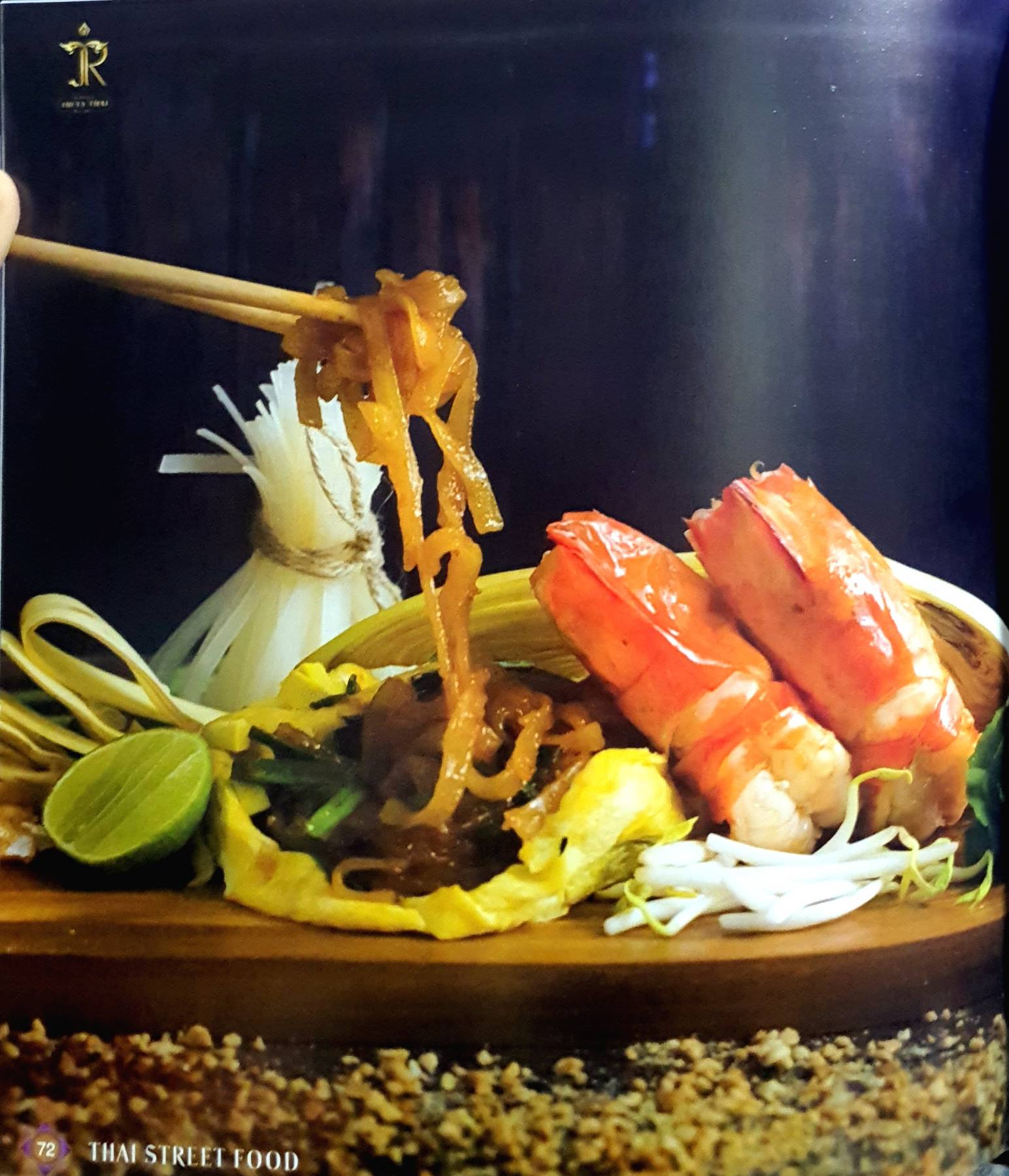 STREET FOOD ความอร่อยริมทาง ที่สร้างความประทับใจให้คนกิน (ปกแข็ง)