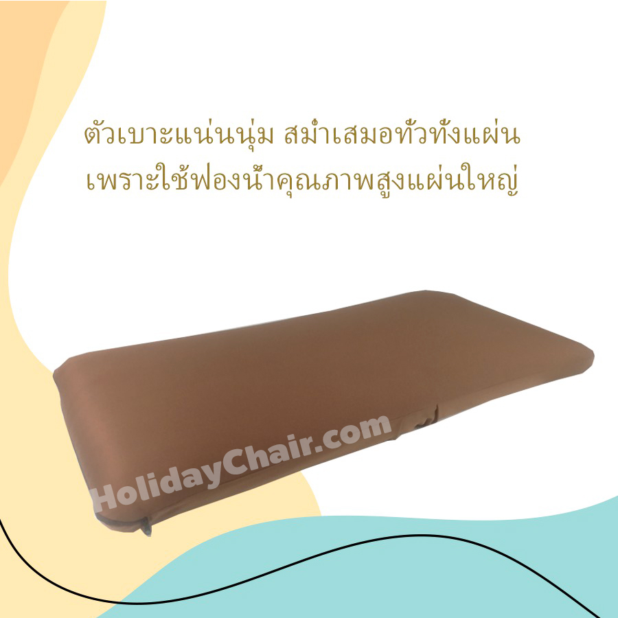 เบาะนั่งสมาธิ ปรับได้ 6ระดับ พร้อมหมอนอิง เบาะรองนั่งสมาธิ เก้าอี้นั่งพื้น เก้าอี้สวดมนต์ เบาะรองนั่งมีพนักพิง เก้าอี้นั่งสมาธิ เบาะรองนั่งพื้น HC-057