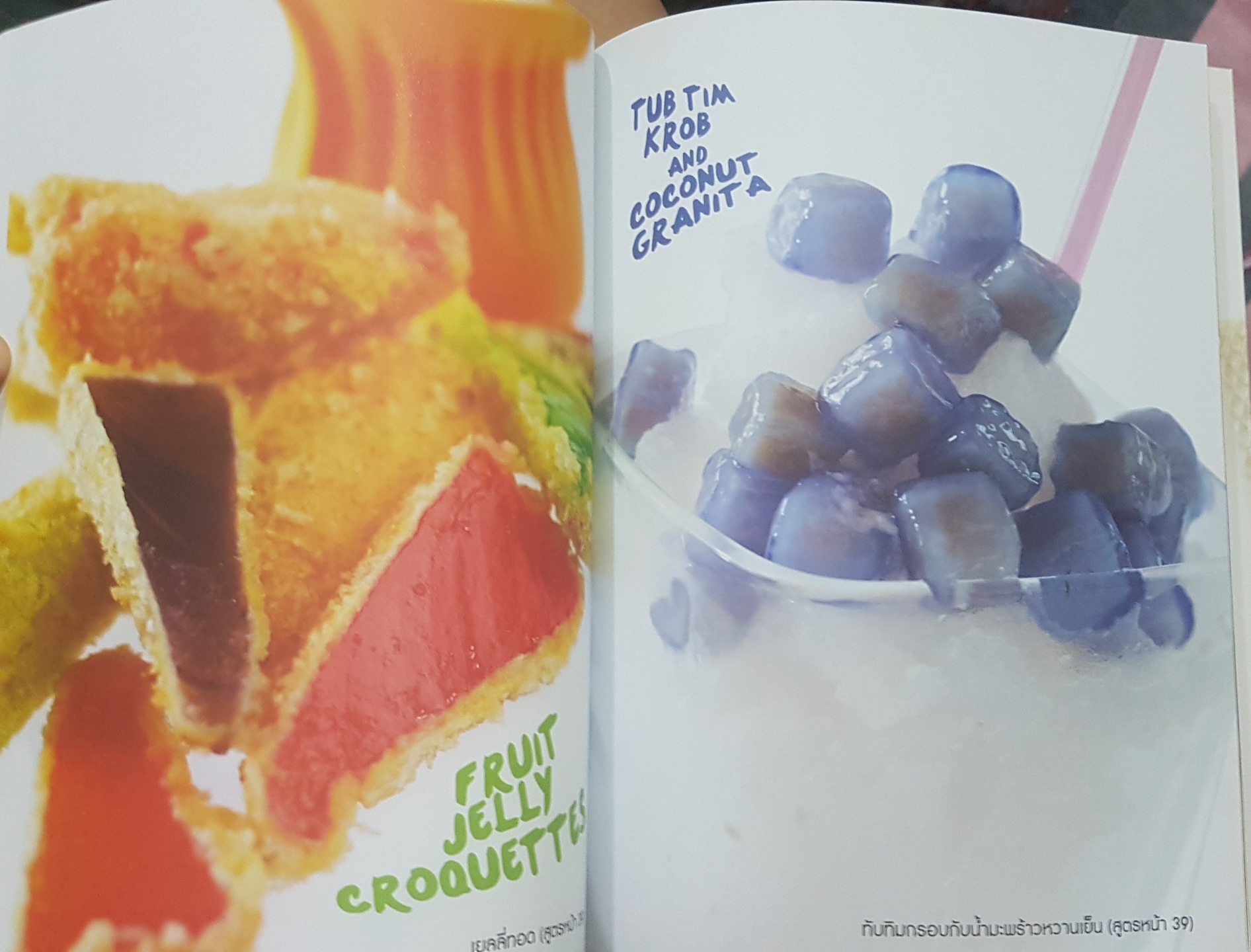 Remixed Again Fast Fun Flavor Food