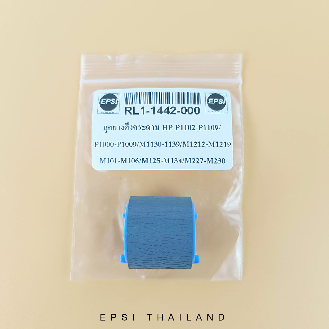 HP/CANON RL1-1442-000 ลูกยางดึงกระดาษ PICKUP ROLLER FOR HP P1102/P1005/P1006//12a/26/M101/M102/M103/M104/M106/M112/M125/M126/M127/M128/M130/M134/M203/M230/M227/CANON LBP-3050/3150/6000/6030w/MF3010 500 กรัม