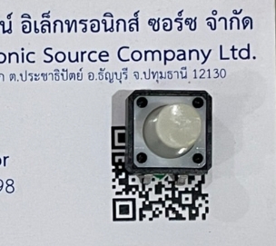 ปุ่มกด NEO (1ชุดมี2ตัว)