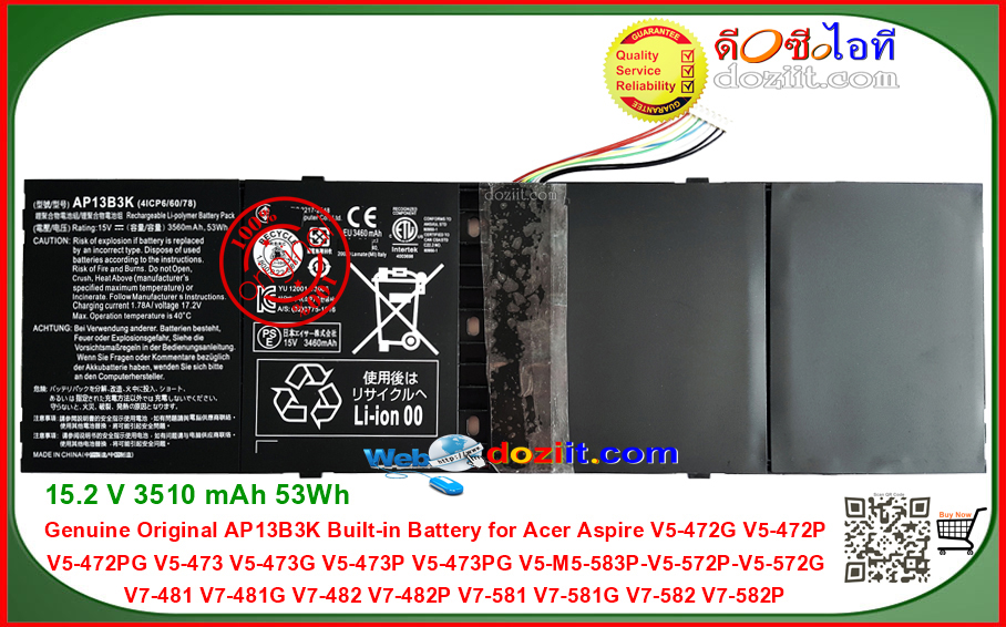 แบตเตอรี่แท้ Acer Aspire V5-472G V5-472P V5-472PG V5-473 V5-473G V5-473P V5-473PG V5-M5-583P-V5-572P-V5-572G Laptop Battery AP13B8K 3560mAh-53Wh