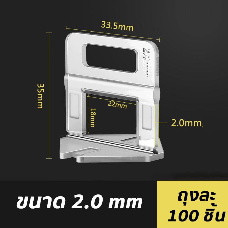อุปกรณ์ปรับระดับกระเบื้อง แบบลิ่มปรับระดับ KingsMan แยกขายคลิปปรับระดับ/ลิ่ม/คีม [ขายปลีก/ส่ง]