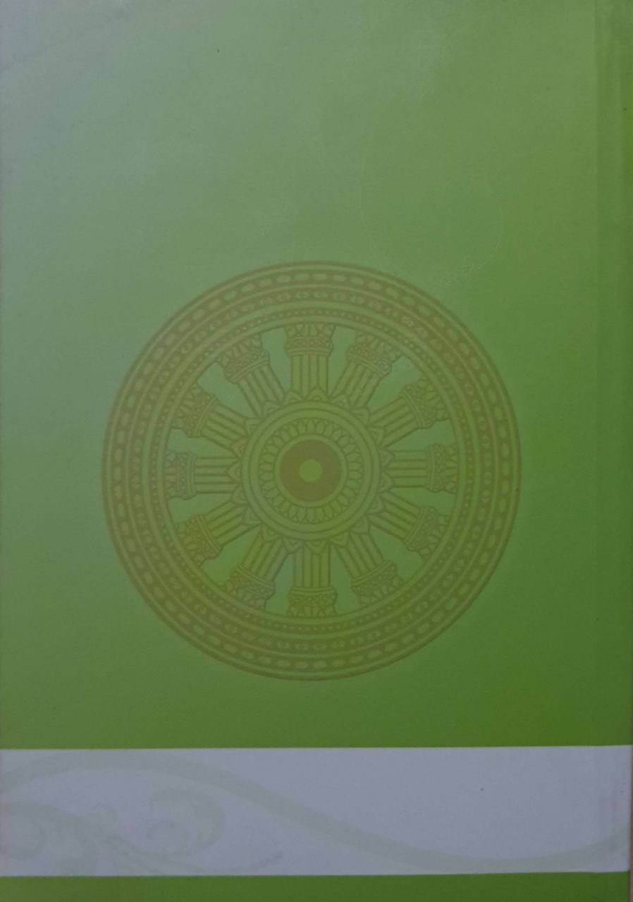 คำบรรยายพุทธศาสตร์ฉบับฉลอง 25 พุทธศตวรรษ เล่ม1