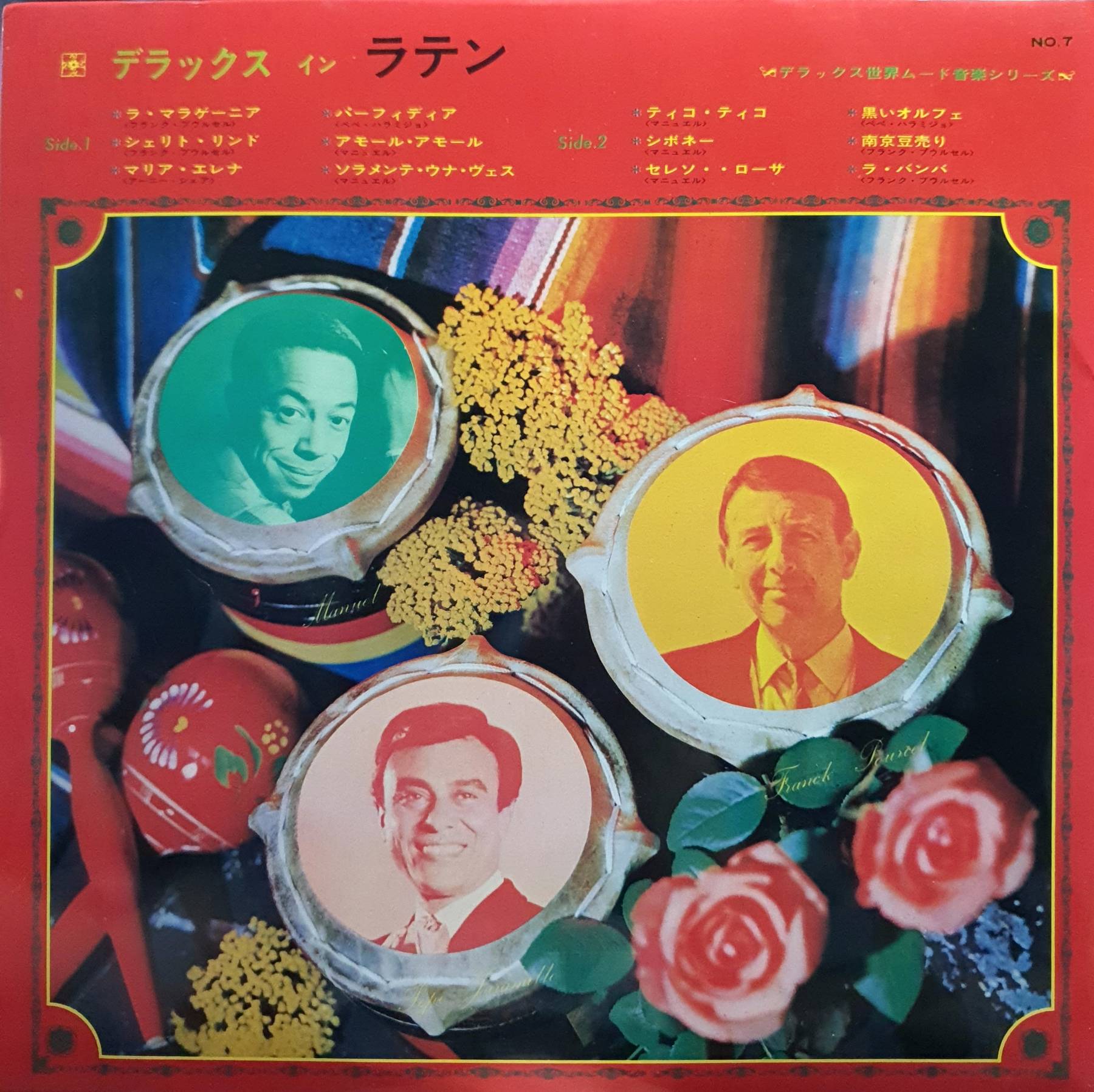 Franck Pourcel, Pepe Jaramillo, Ernie Shear - Deluxe In Latin (Vinyl)