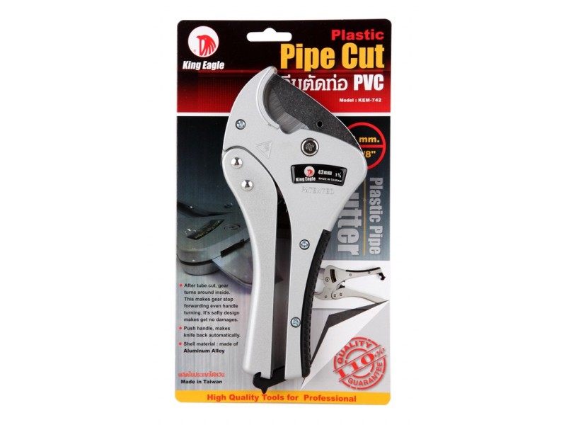 กรรไกรตัดท่อพีวีซี #KEM-742 ตราKing Eagle [ขายส่ง ราคาถูก]