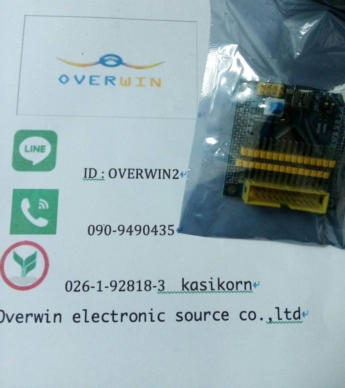 STM32F103RCT6 board STM