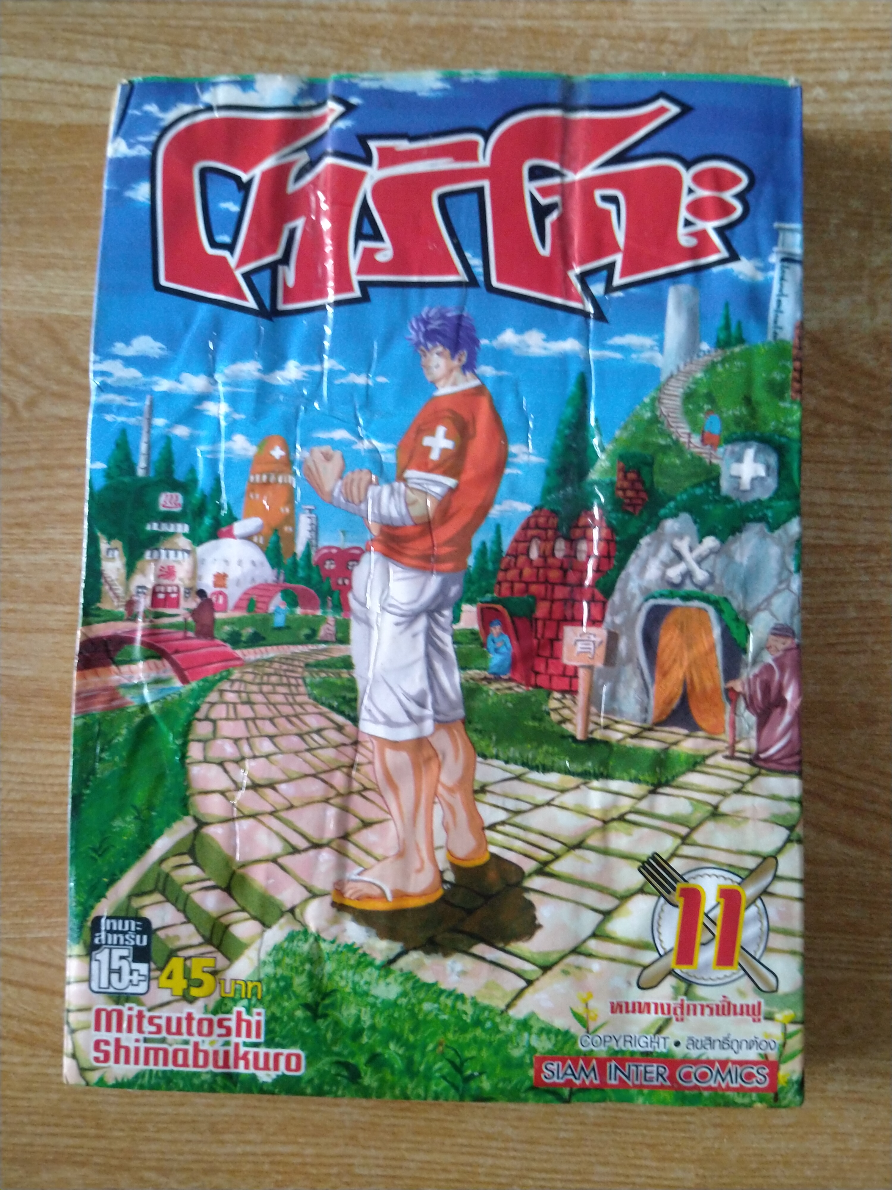 หนังสือการ์ตูนโทริโกะ 35 เล่ม