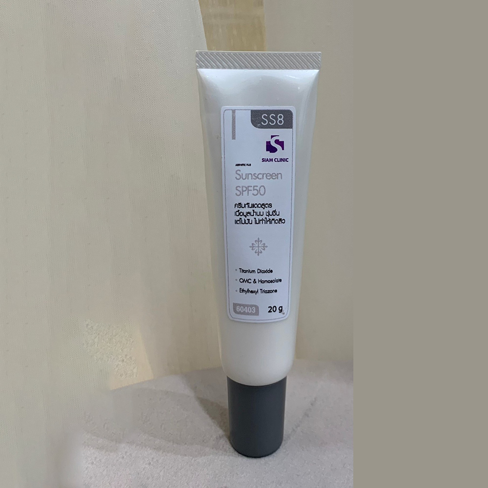 Beige Sunscreen Cream SPF 50 ป้องกันแสงแดด
