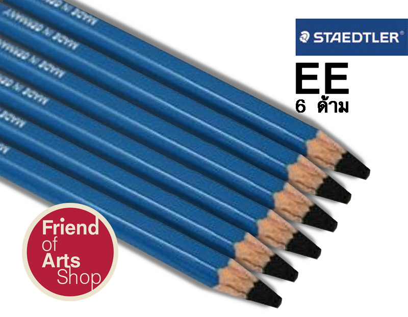 ดินสอ EE ดินสอสำหรับงานดรออิ้ง วาดภาพ Staedtler Mars Lumograph EE กล่อง12ด้าม / 6ด้าม