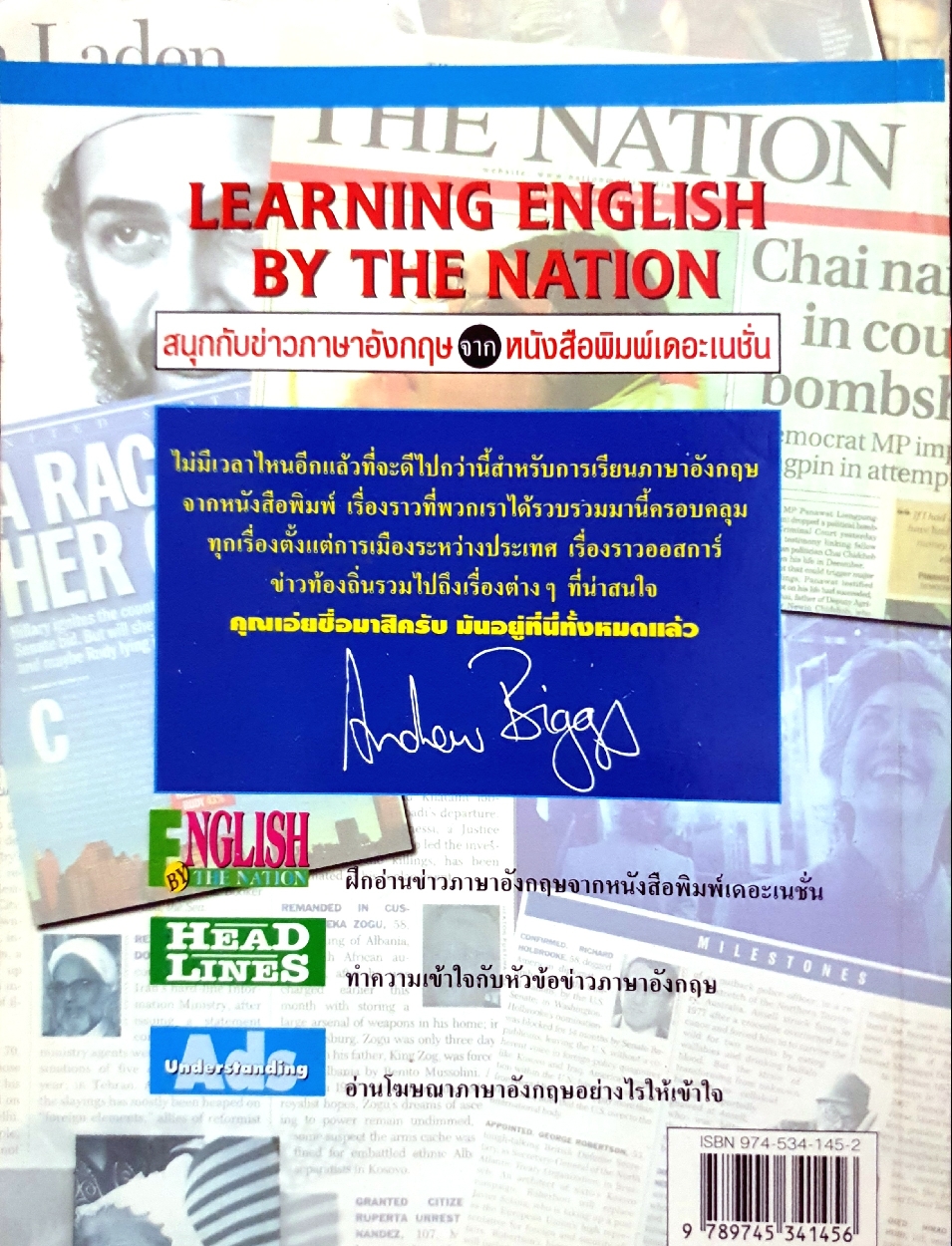 Learning English by The NatioLearning English by The Nation สนุกกับข่าวภาษาอังกฤษ จากหนังสือพิมพ์ The Nation n สนุกกับข่าวภาษาอังกฤษ จากหนังสือพิมพ์ The Nation