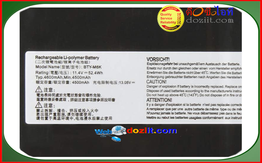 แบตเตอรี่แท้ Original - BTY-M6K Battery For MSI GF63, GF65, GF75 Series Laptop Battery 11.4V 4500mAh 52.4Wh