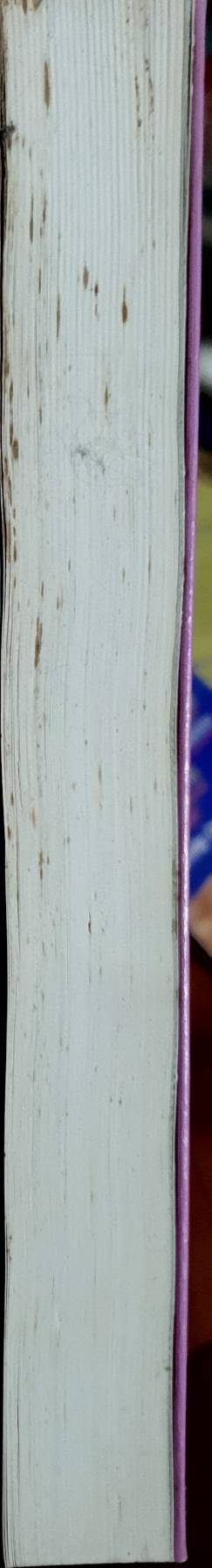 ตะวันฤาดับ (เล่มเดียวจบ)