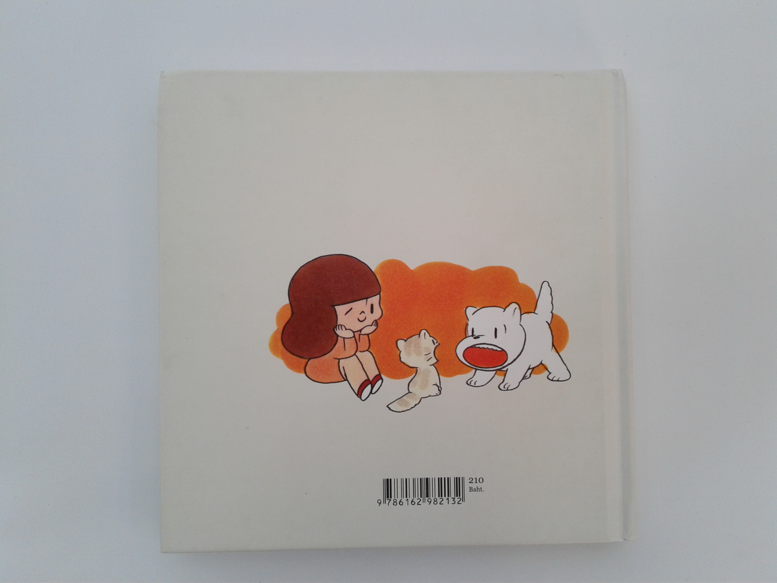 มะม่วงใจ การ์ตูน หนังสือเด็ก