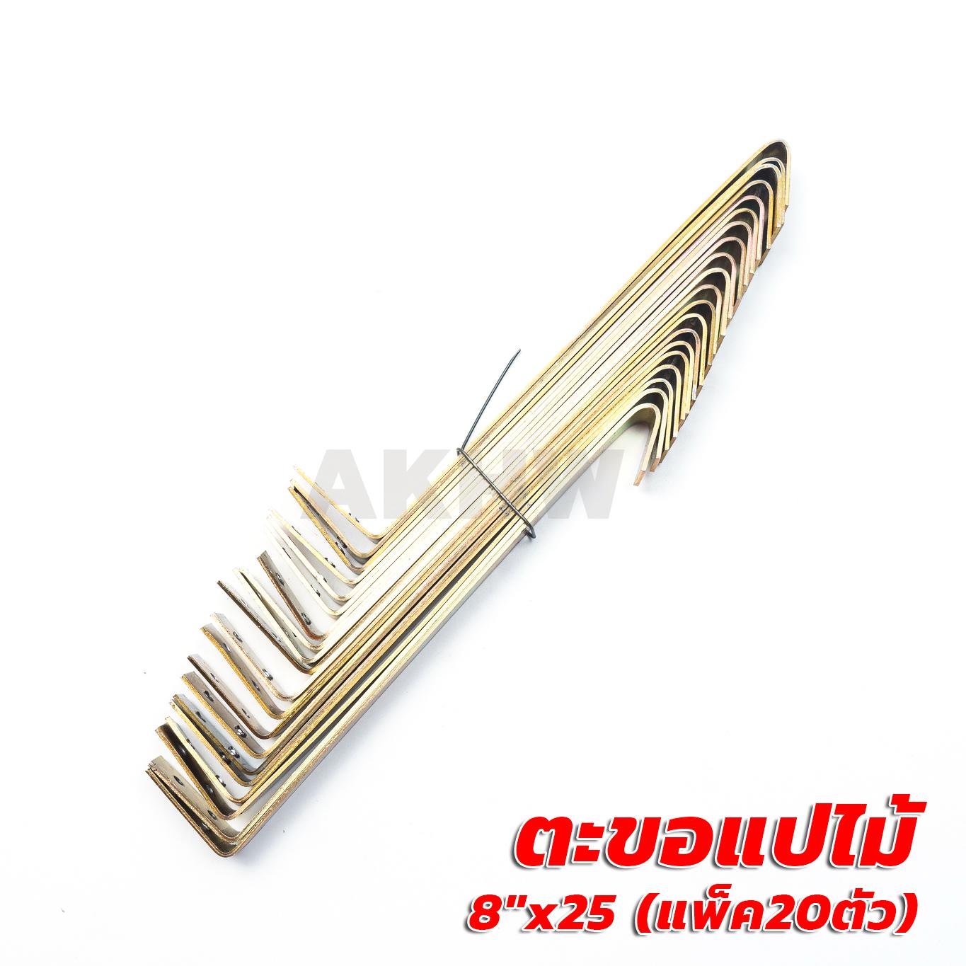 ตะขอยึดหลังคา/ยึดกระเบื้อง แปไม้ แปเหล็กตัวซี แปหลังคาพรีม่า ชุบซิงค์กันสนิม [แบ่งขาย แพ็ค/ลัง]