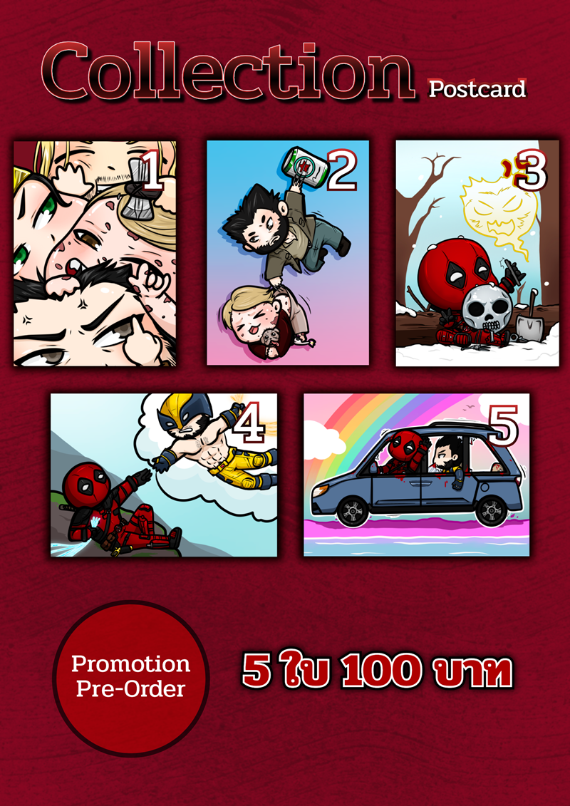 Postcard DP & WR Set