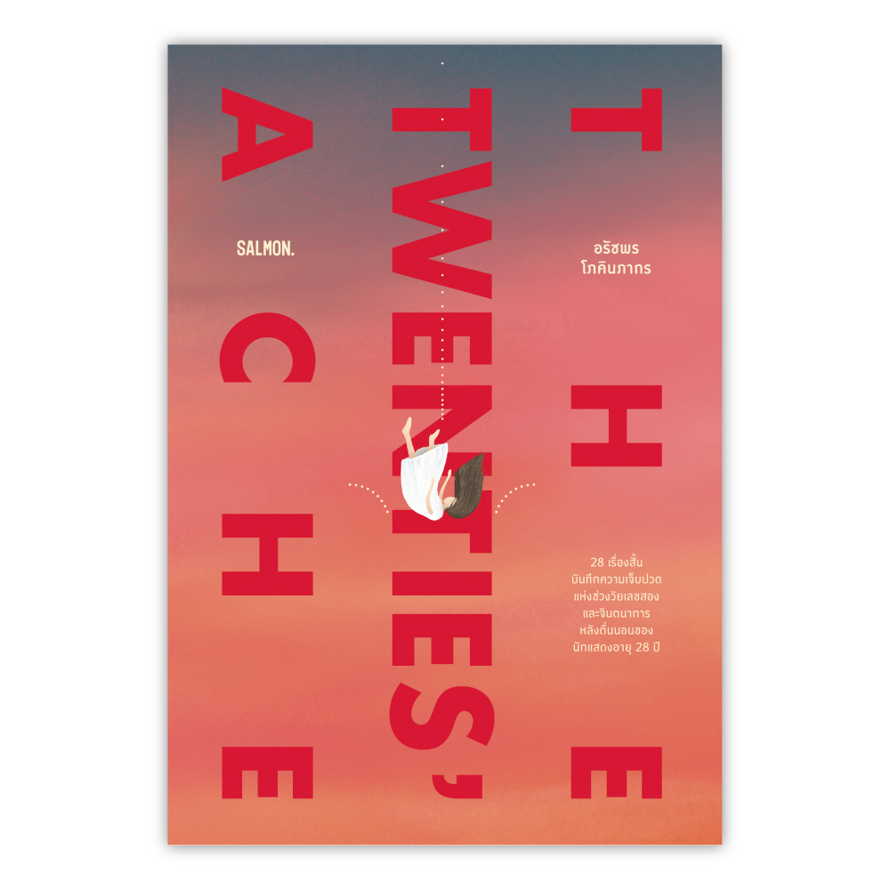 THE TWENTIES’ ACHE