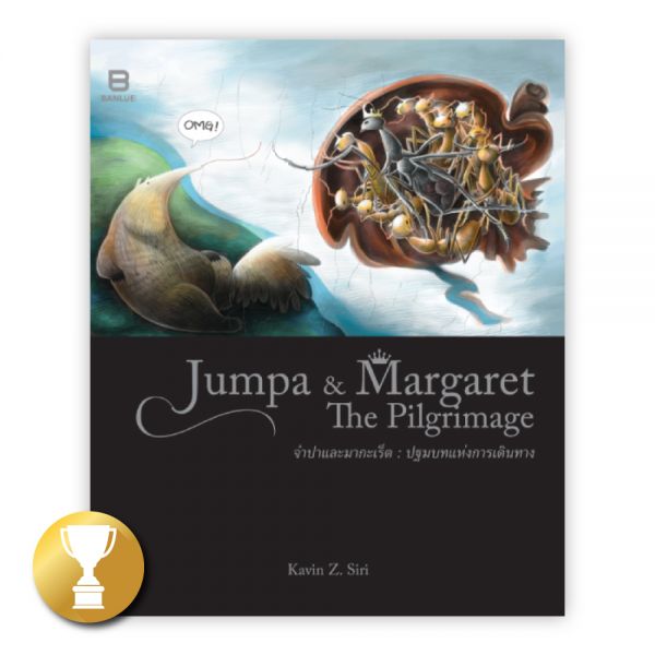 JUMPA & MARGARET THE PILGRIMAGE