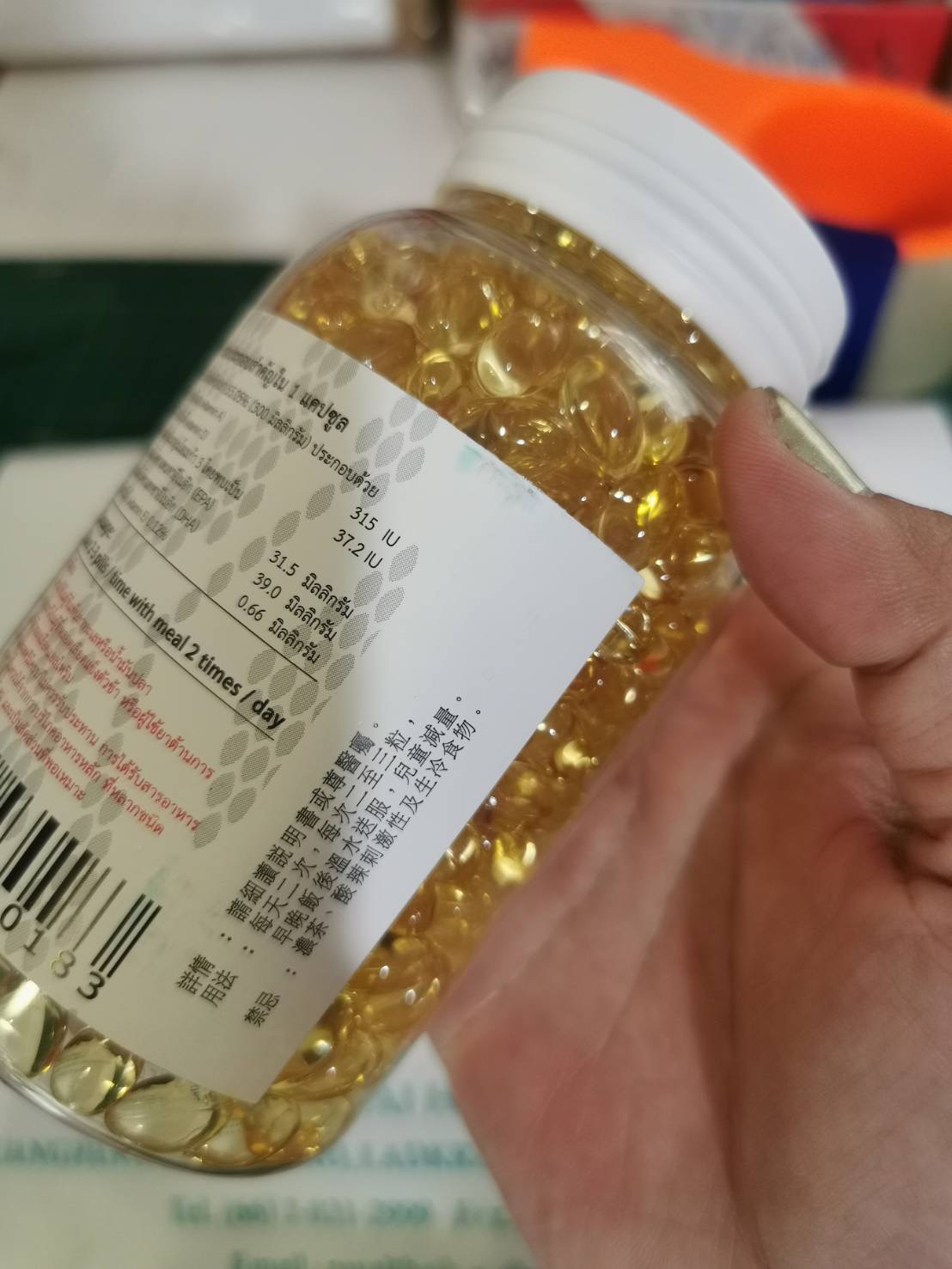 Cireiwwan (RTH) 蛇油丸 (胶囊油)
