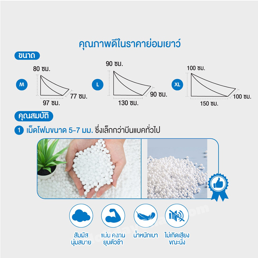 เก้าอี้เม็ดโฟม ทรงสามเหลี่ยม หนัง PU bean bag บีนแบค เบาะเม็ดโฟม เก้าอี้นั่งเล่น เบาะนั่งเม็ดโฟม บีนแบ็ก กันน้ำ ใช้กลางแจ้งได้ HC-061