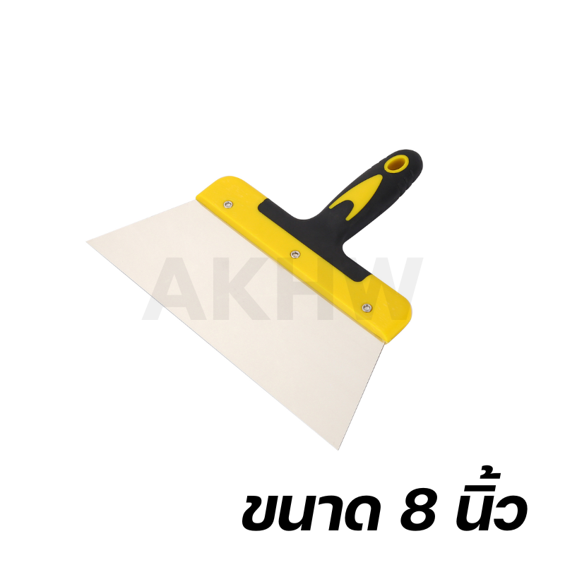 เกรียงโป้วใหญ่/เกรียงฉาบฝ้า สเเตนเลส KingsMan ด้ามยาง [ขายปลีก/ส่ง]