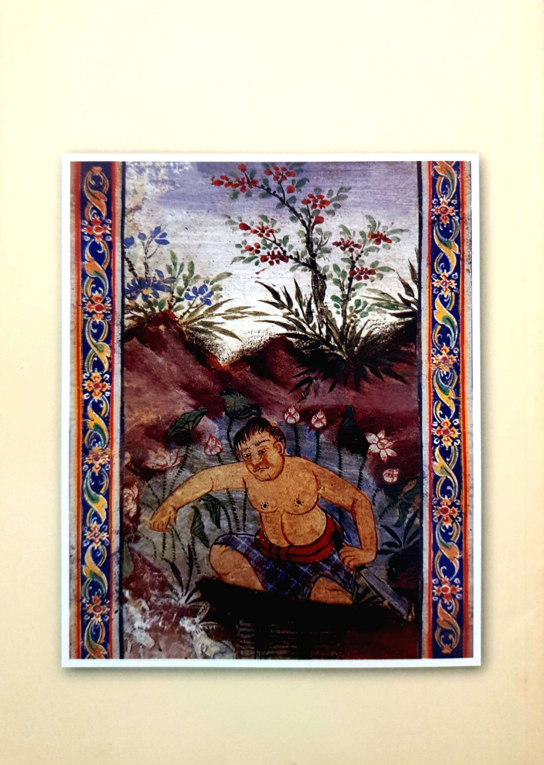 พระมาลัย ลงไปโปรดสัตว์นรก รจนาโดย พระธรรมธีรราชมหามุนี