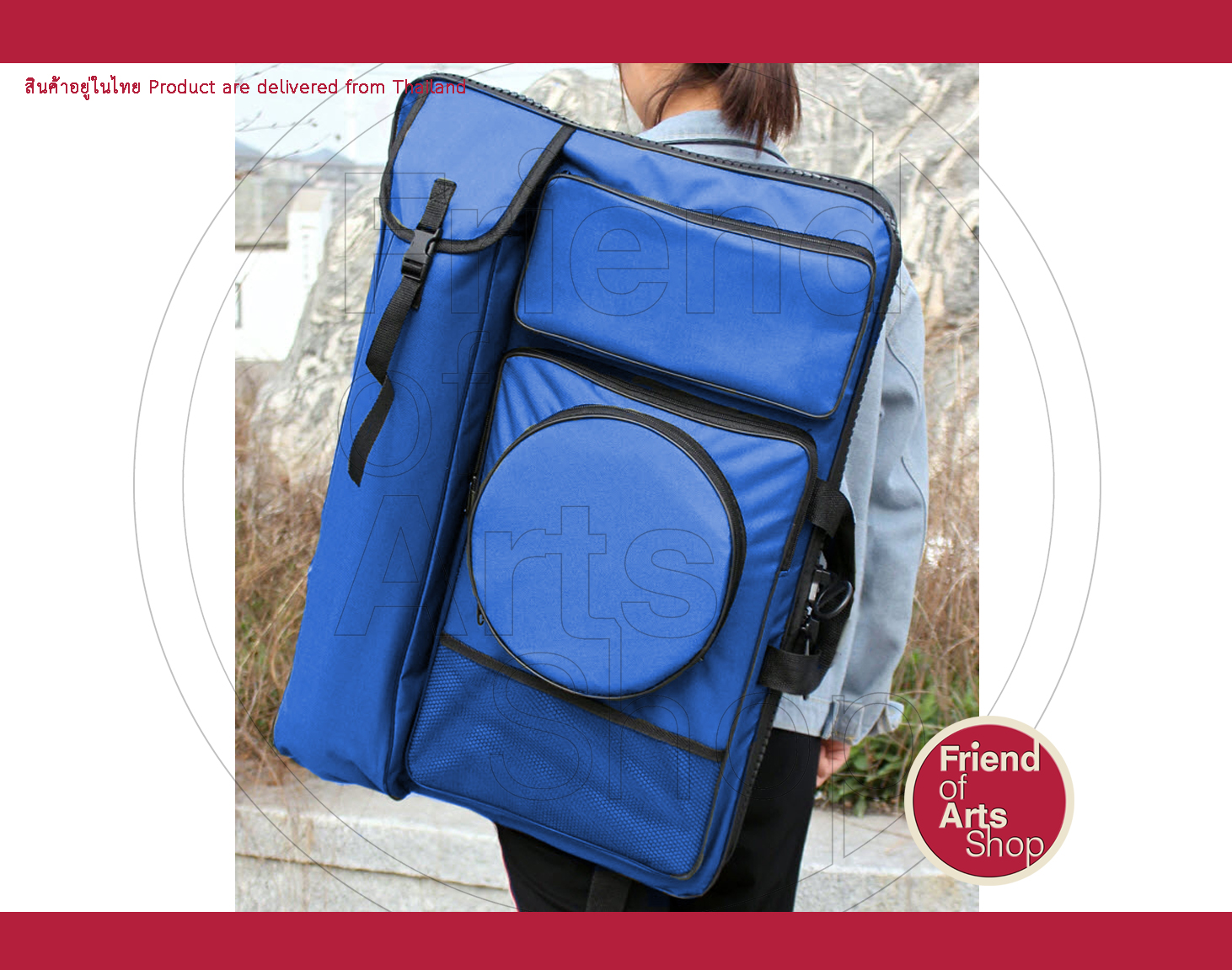 กระเป๋าเขียนแบบ ใส่กระดานวาดรูป A2 กระเป๋าเป้ศิลปะ สีชมพู สีดำ สีน้ำเงิน ผ้าเคลือบกันน้ำ