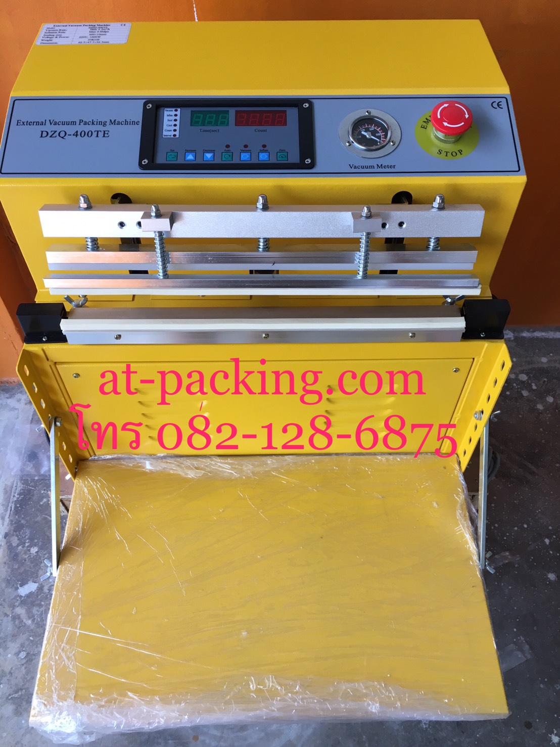 เครื่องซีลสูญญากาศและเติมไนโตรเจน DZQ-500T/E