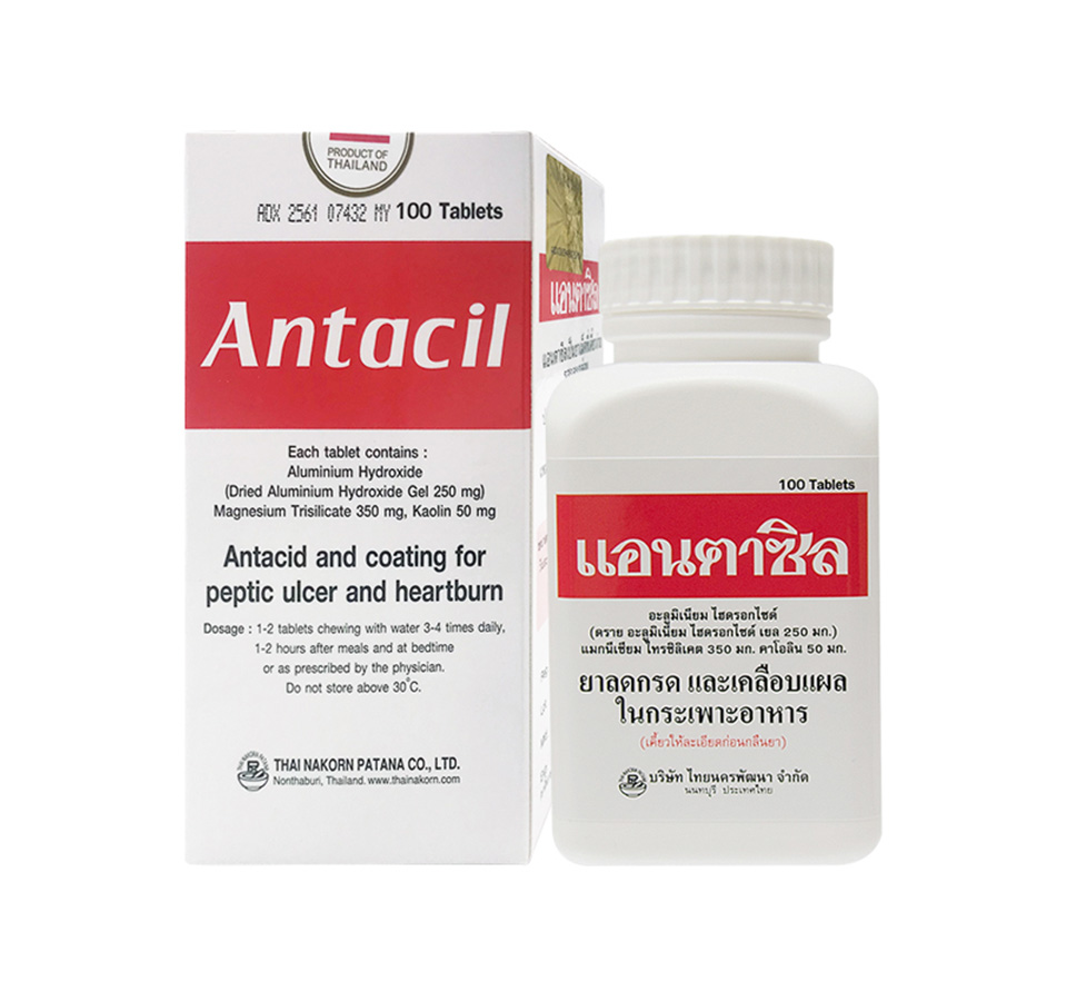Antacil ยาเคลือบในกระเพาะ 泰国安德心胃药了解一下。