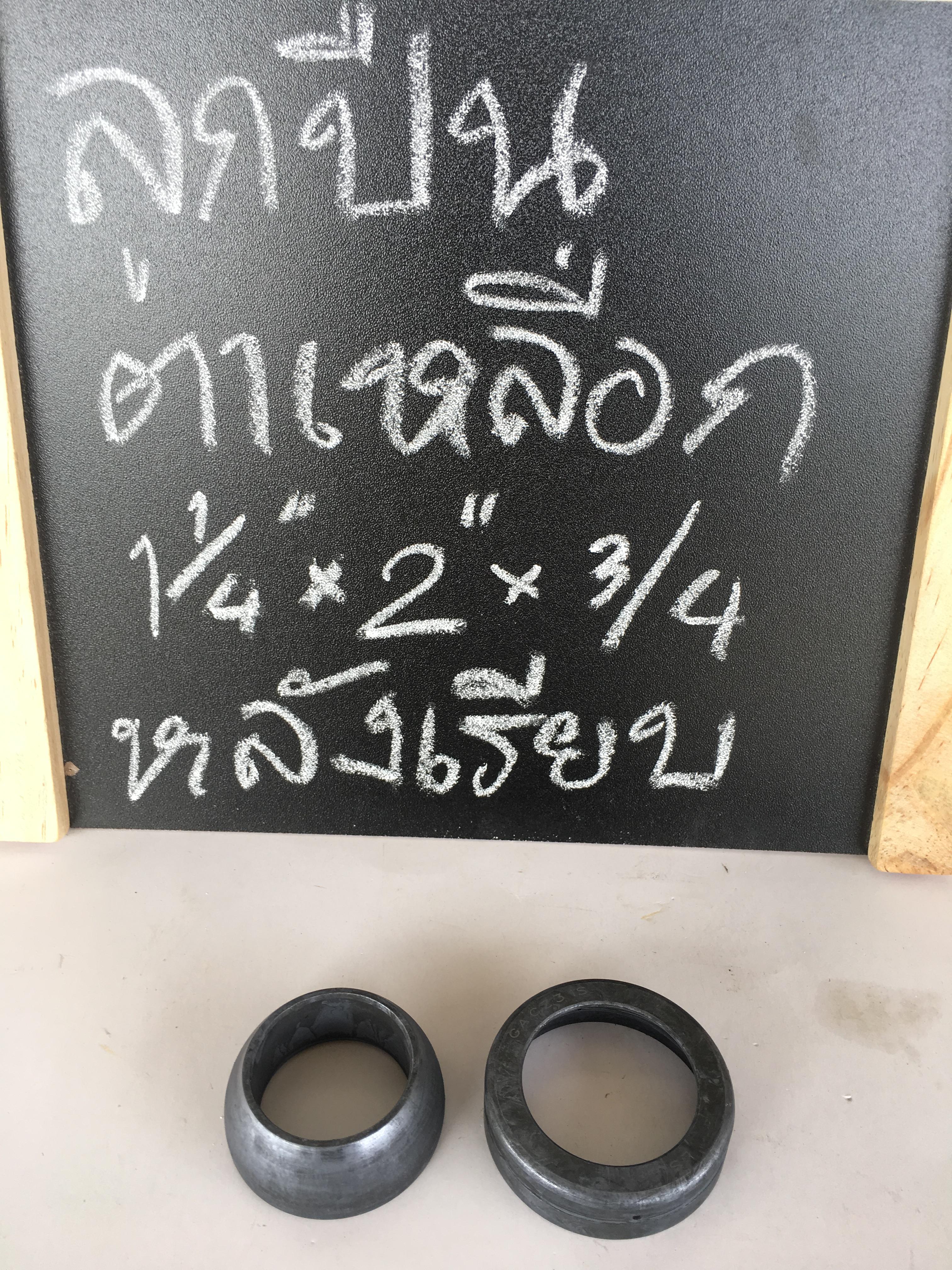ลูกปืนตาเหลือก-หลังเรียบ1”1/4-2”-3/4