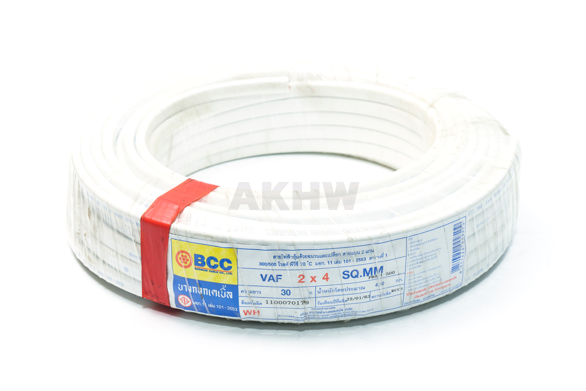 สายไฟ VAF สีขาว ยี่ห้อ BCC(บางกอกเคเบิ้ล) ทุกขนาดขดเล็ก/ขดใหญ่ [ขายปลีก/ส่ง]