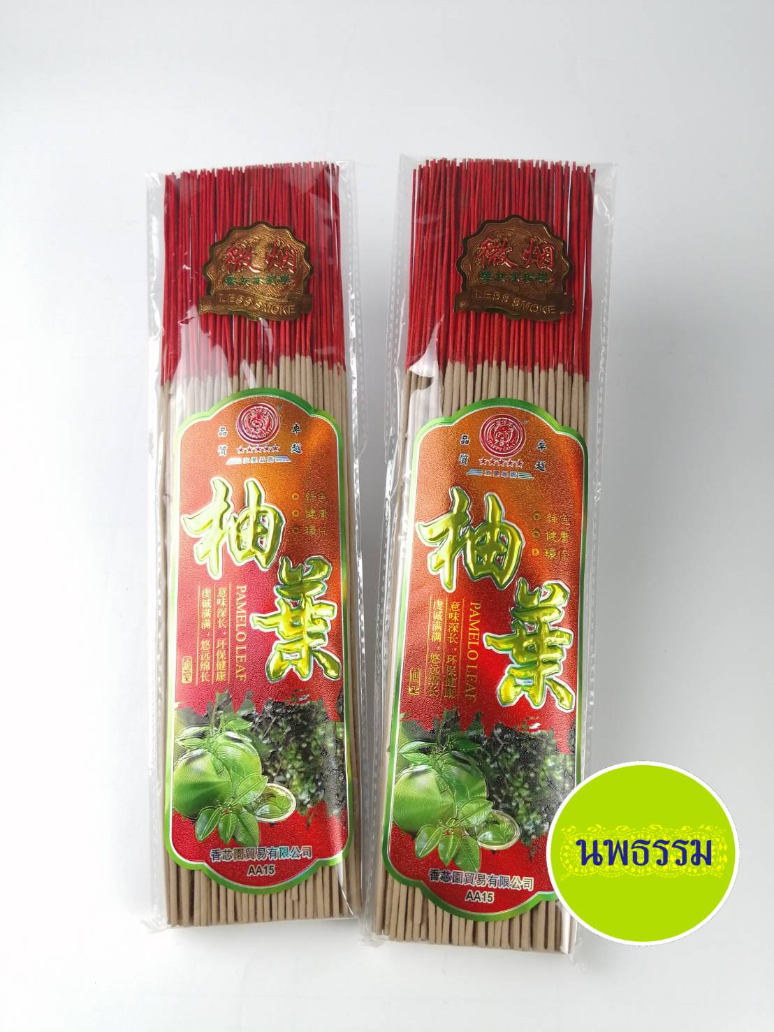 ธูปกลิ่นส้มโอ ยาว 32 ซม น้ำหนัก 200 กรัม