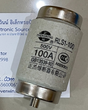 RLS1-100