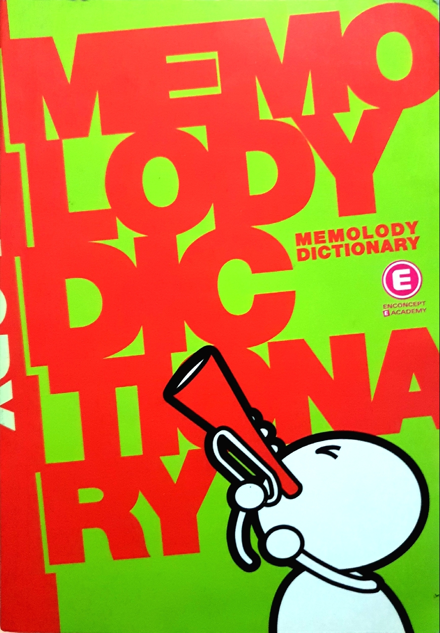 Memolody Dictionary : ภณิดา ฉันทวัฒน์