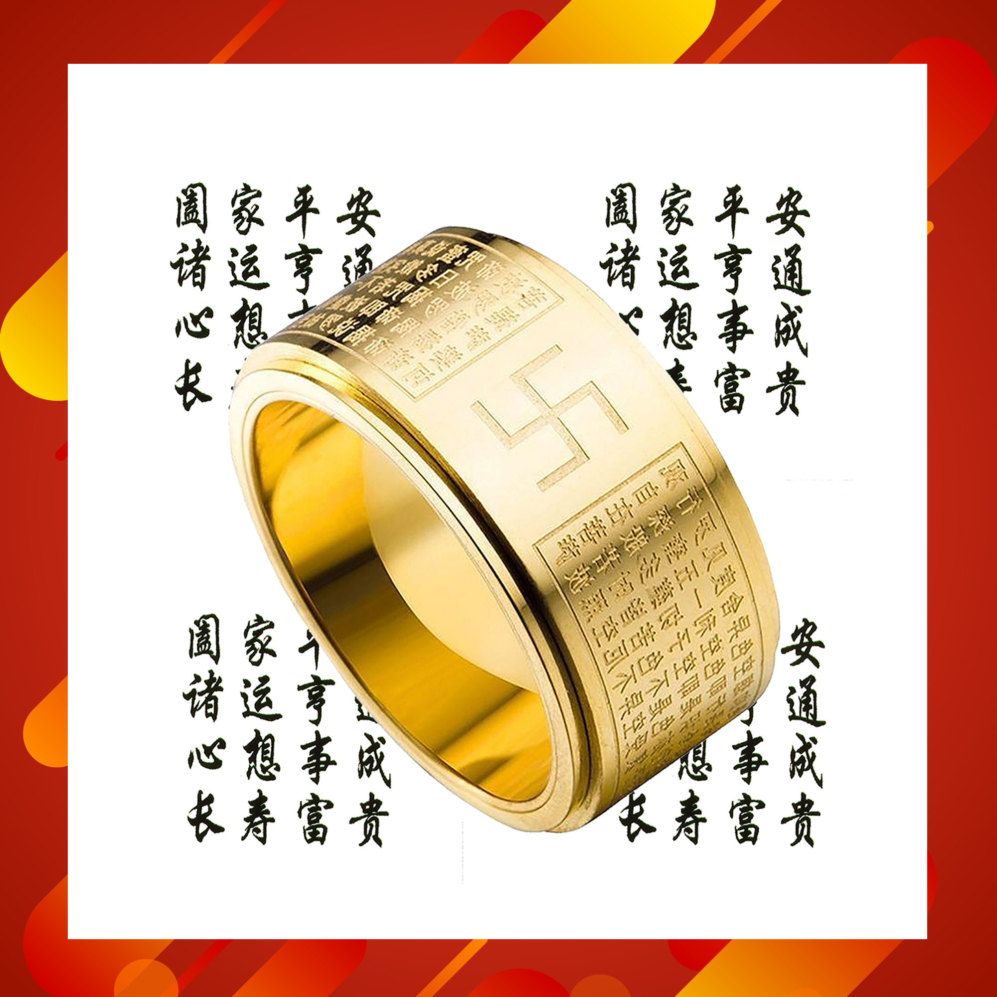 เครื่องราง แหวนหัวใจพระสูตร เพื่อความมั่งคั่ง ของแท้ 100%